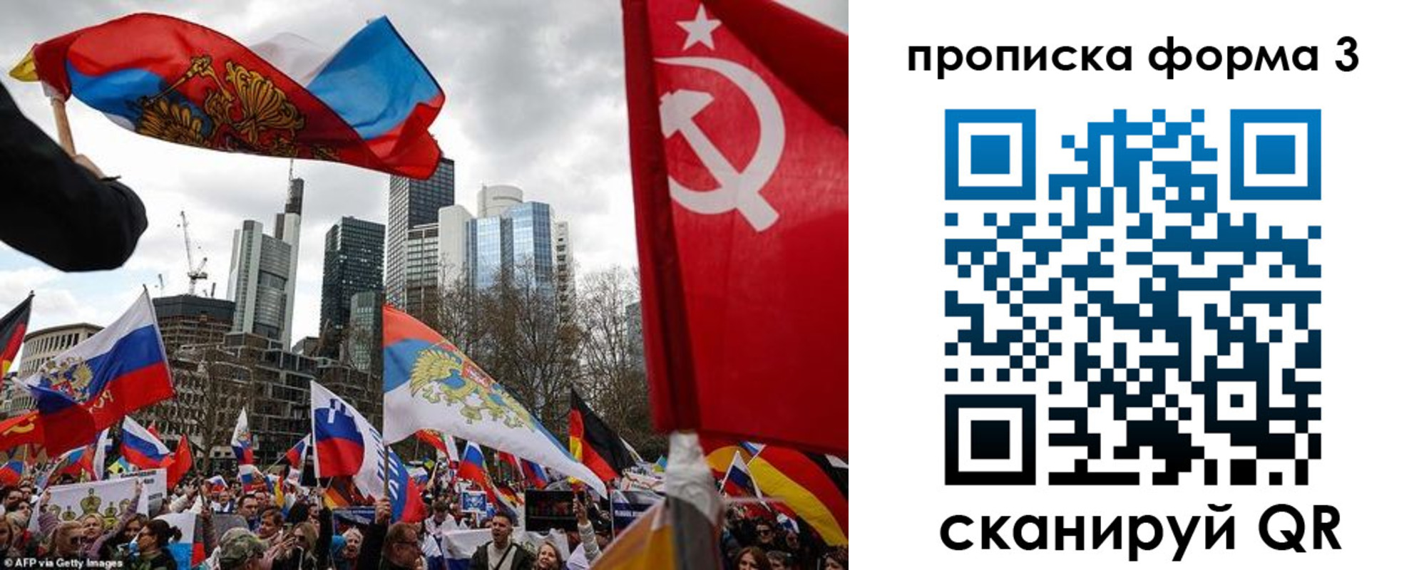 временная регистрация для всех в Кургане
